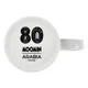 1074878_Moomin_mug_0,3L_Love_Blue_3.jpg